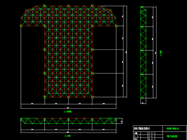 北票驻马店确山县白云山料场网架