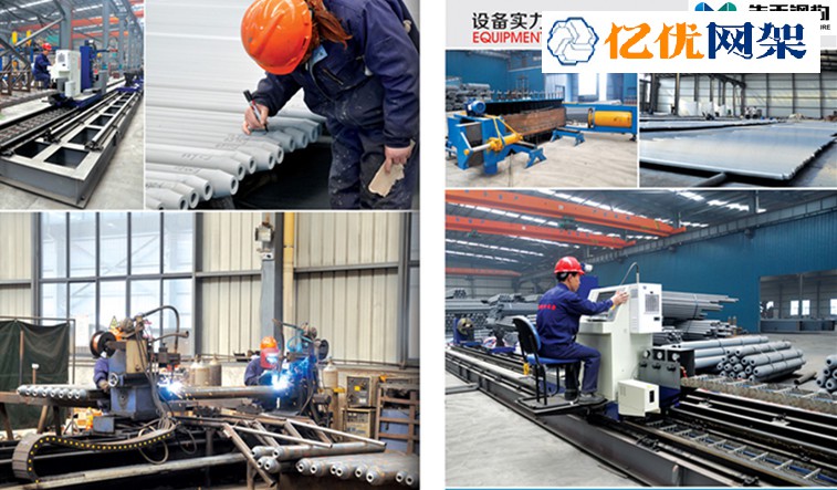 北票网架加工车间